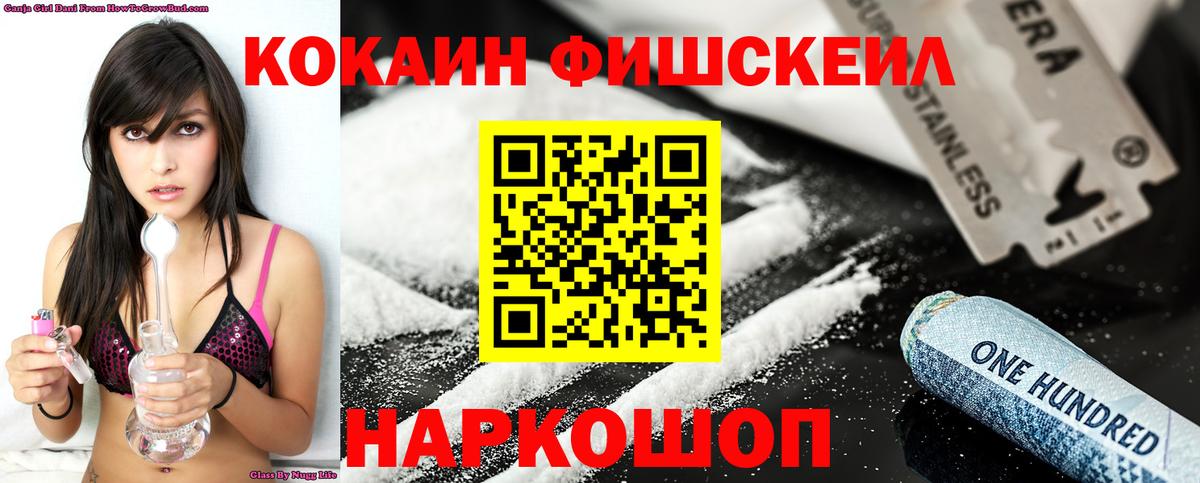 КОКАИН 98% Горно-Алтайск