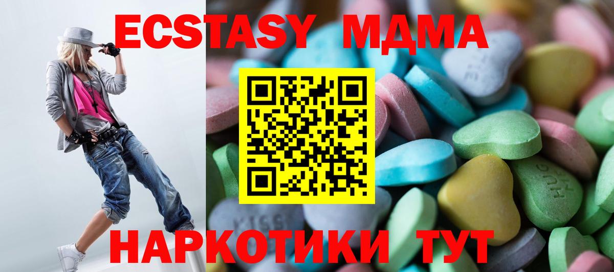Экстази Punisher  Ecstasy  Горно-Алтайск  ЭКСТАЗИ 99%  Вход с VPN 