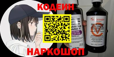 амф Ливны