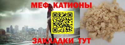 кокаин Ликино-Дулёво