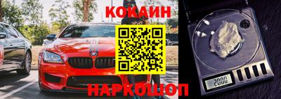 кокаин Ликино-Дулёво