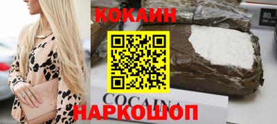 кокаин Ликино-Дулёво