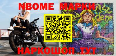 амф Ливны