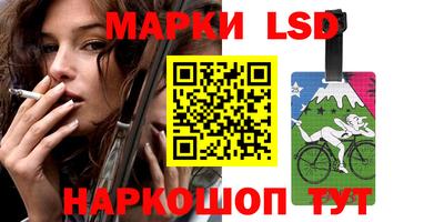 амф Ливны