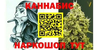амф Ливны