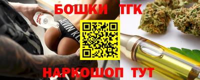 амф Ливны