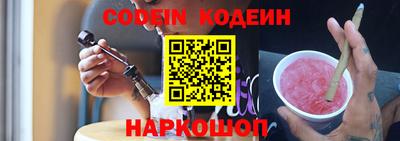 амф Ливны