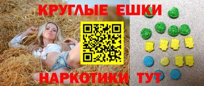 амф Ливны