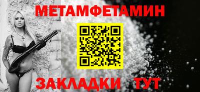 амф Ливны