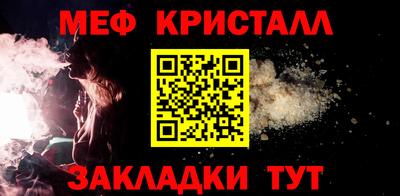 амф Ливны