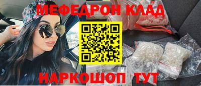 амф Ливны