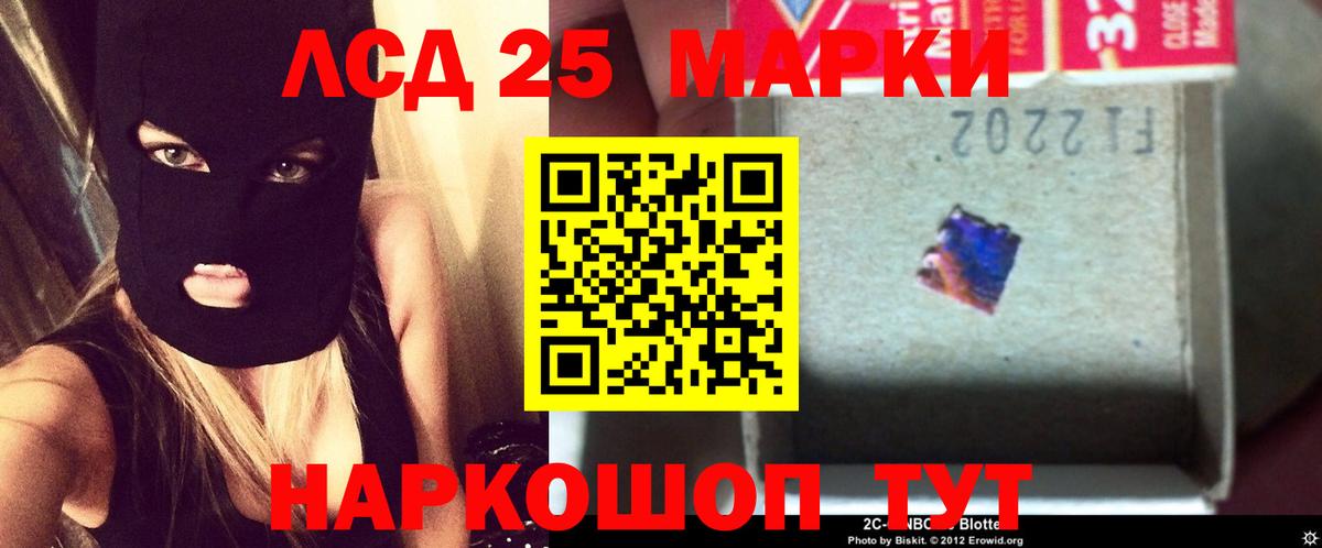 Лсд 25 экстази ecstasy  Вход с VPN  Лсд 25 экстази кислота  Горно-Алтайск 