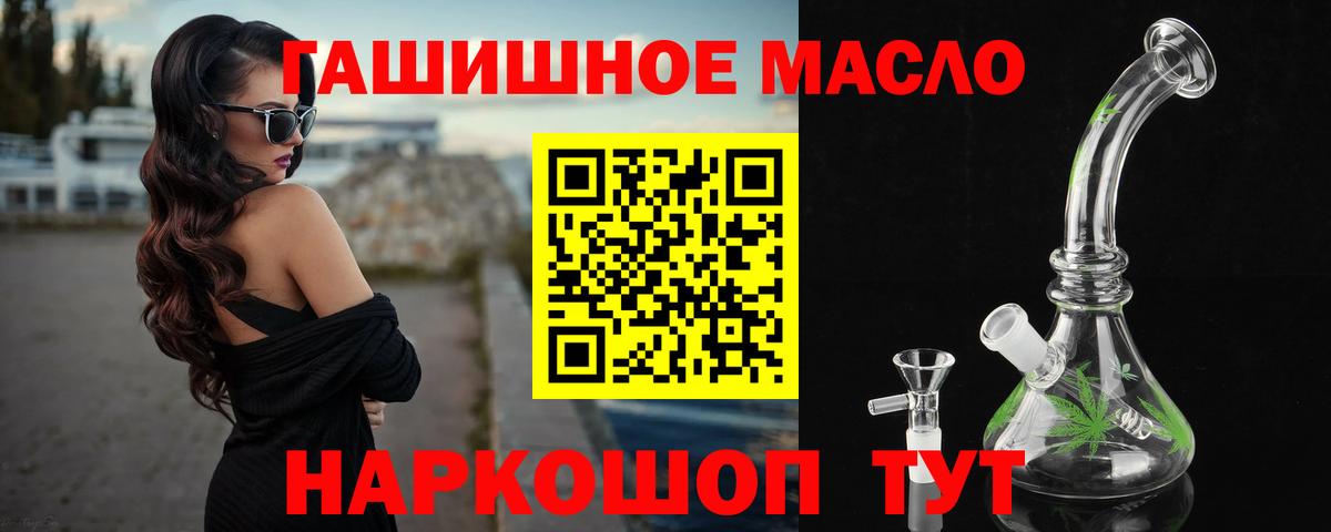 Дистиллят ТГК Wax Горно-Алтайск